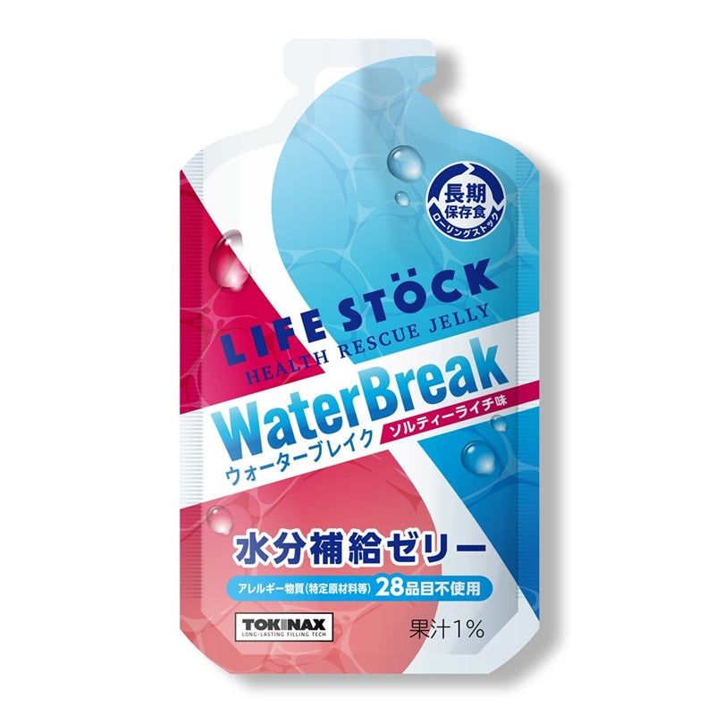 【ラジオ視聴者限定】LIFESTOCK エナジー|お試し4種セット【送料込】