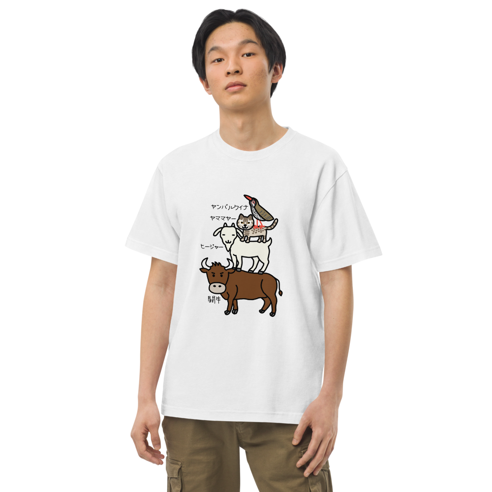 【テスト中】沖縄版ブレーメンの音楽隊|沖縄の動物モチーフアートTシャツ
