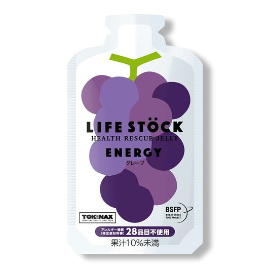 【ラジオ視聴者限定】LIFESTOCK エナジー｜お試し４種セット【送料込】