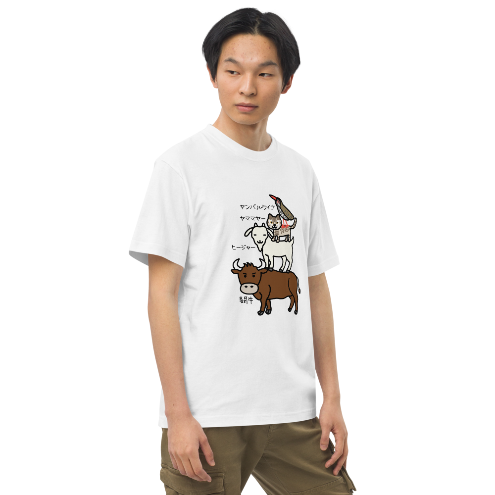 【テスト中】沖縄版ブレーメンの音楽隊｜沖縄の動物モチーフアートTシャツ